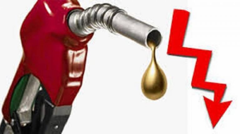Daronomics Begin: Petrol Prices reduced by Rs. 12.63/liter