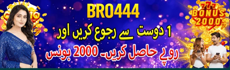 Bro444 Game Download